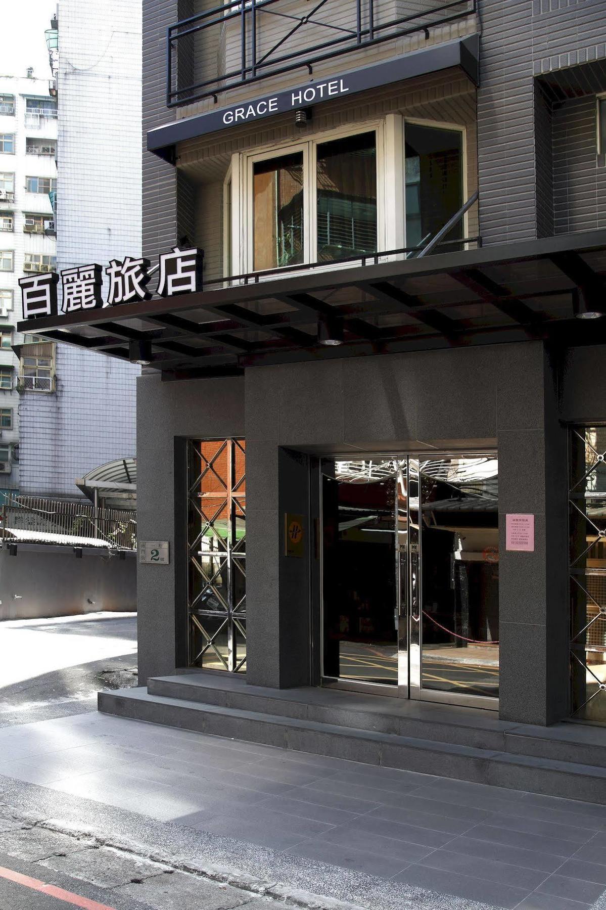 Grace Hotel Taipeh Exterior foto